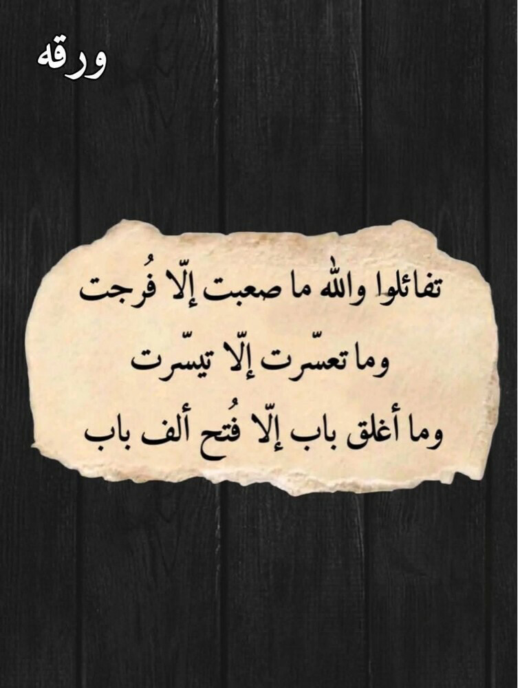 مدرسه اردنيه - 1