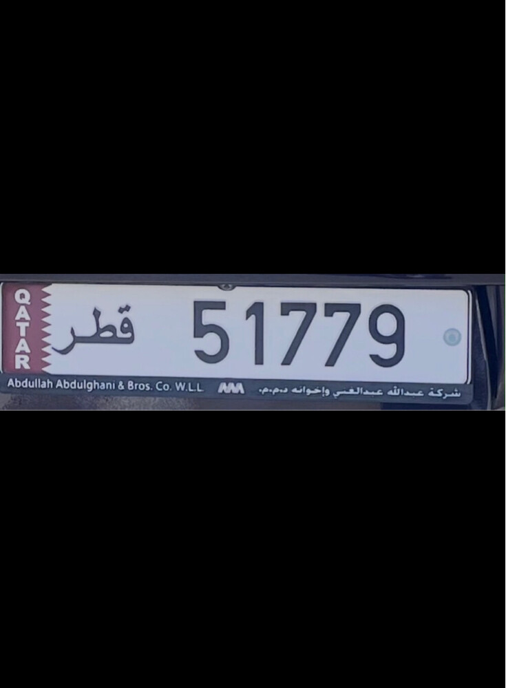 ارقام - 1