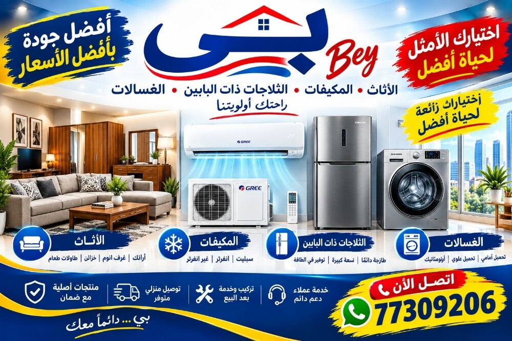 Buy used bedroomsBuy used ACBuy - 1