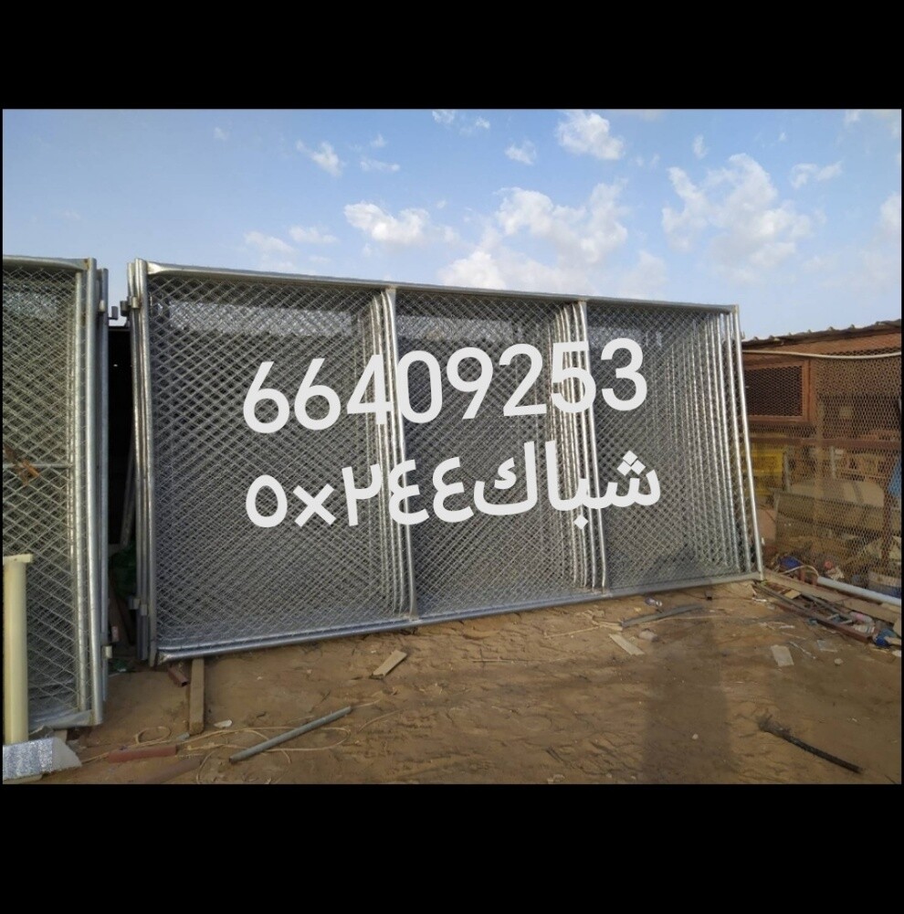شبق صفايا - 1
