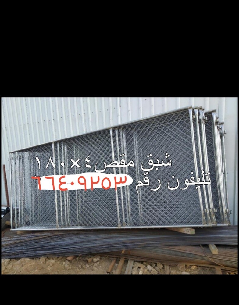شبق صفايا - 2