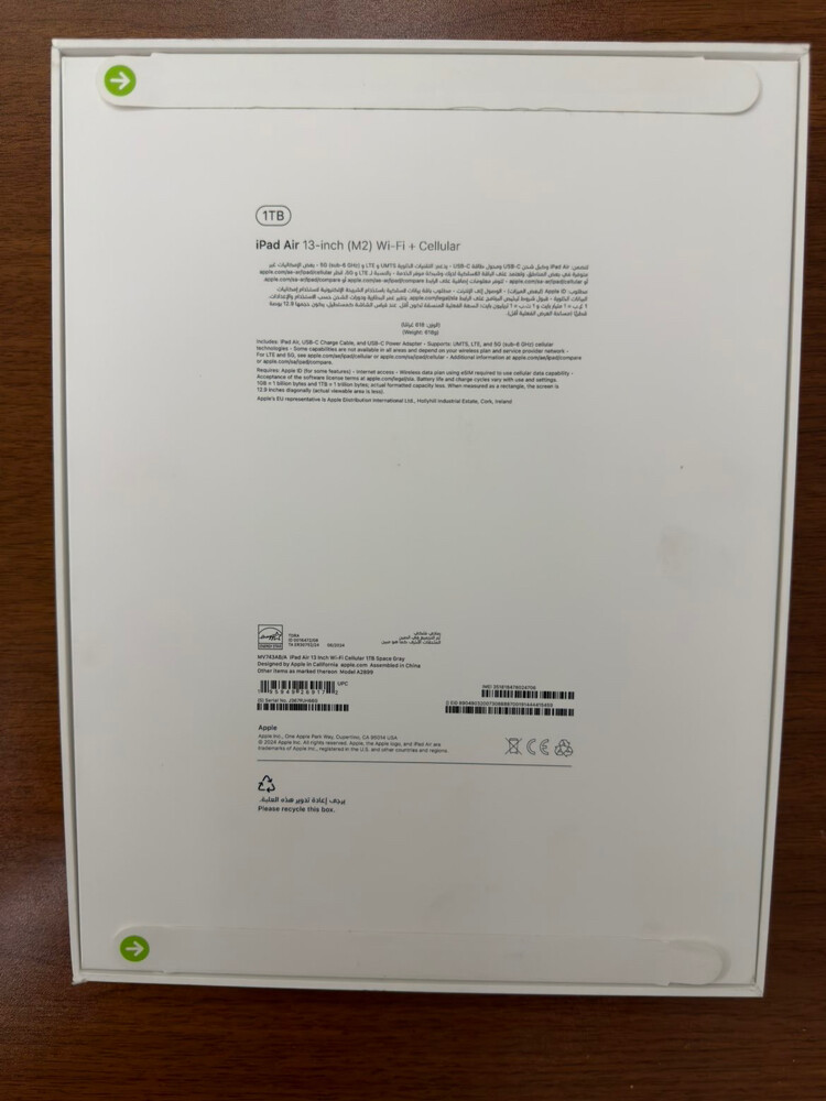 new ipad air m2 13 inch 1T - 2