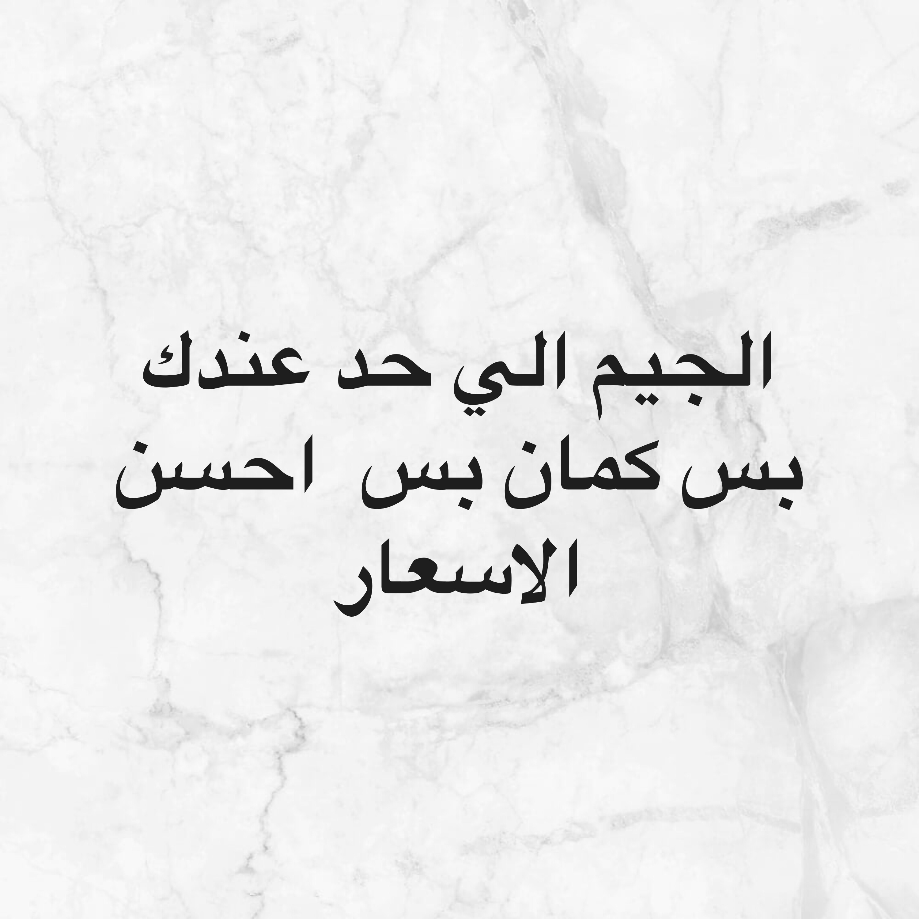 تدريب منزلي الدوحه - 1