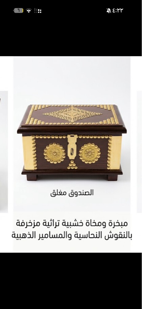 صندوق عود فخم وحاجه فاخره جدًا جديد وخشب ممتاز ومعه طقم مدخن ولاكن سعره لحاله - 4