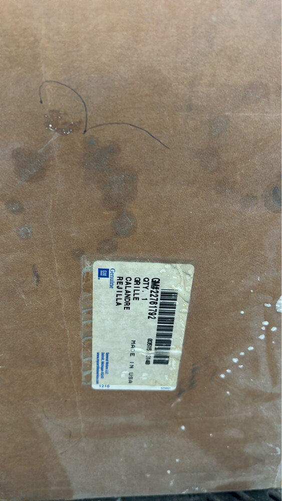 شبك - 2