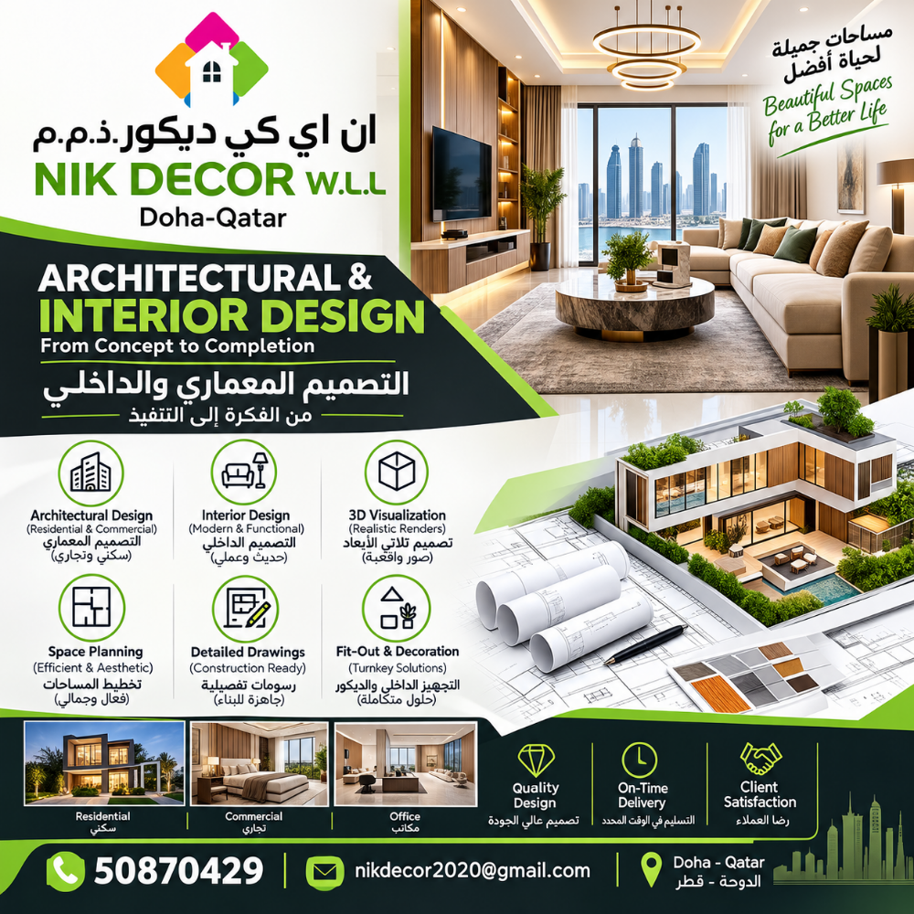 Architectureal & Interior design - 1