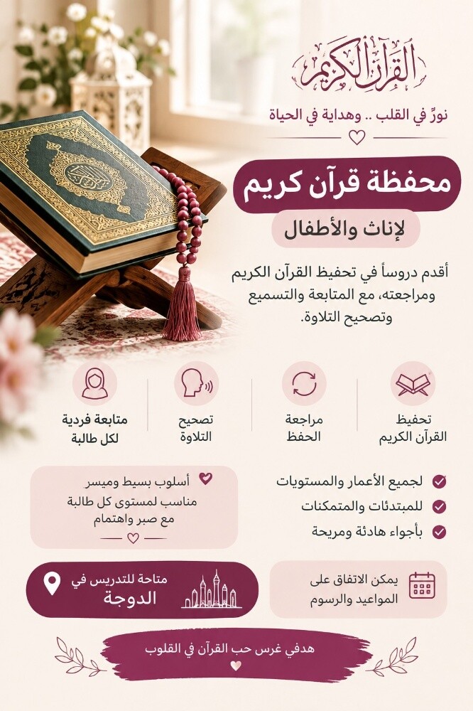 سارة - 1