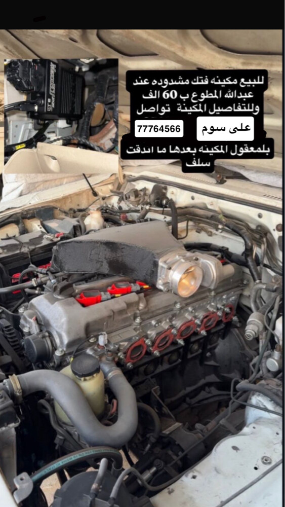 للبيع - 1