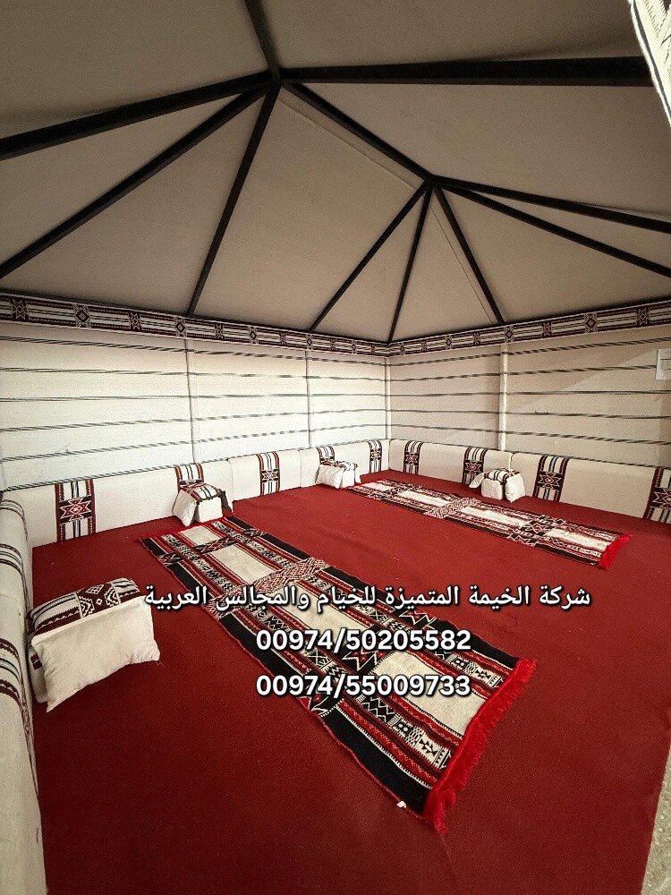 المتميزة - 3