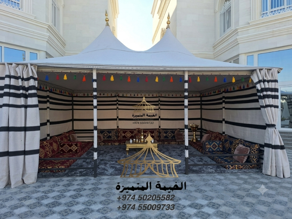 المتميزة - 2