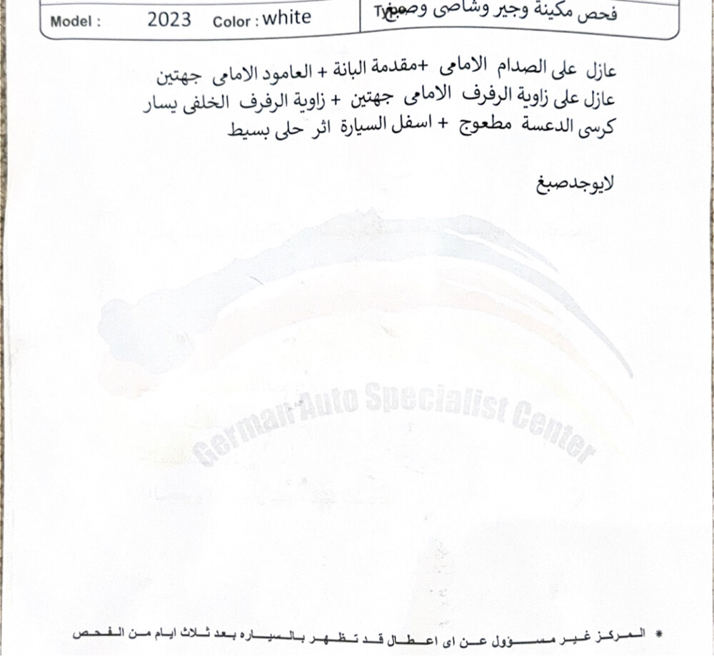 لكزس لكجري للبيع 2023 - 6