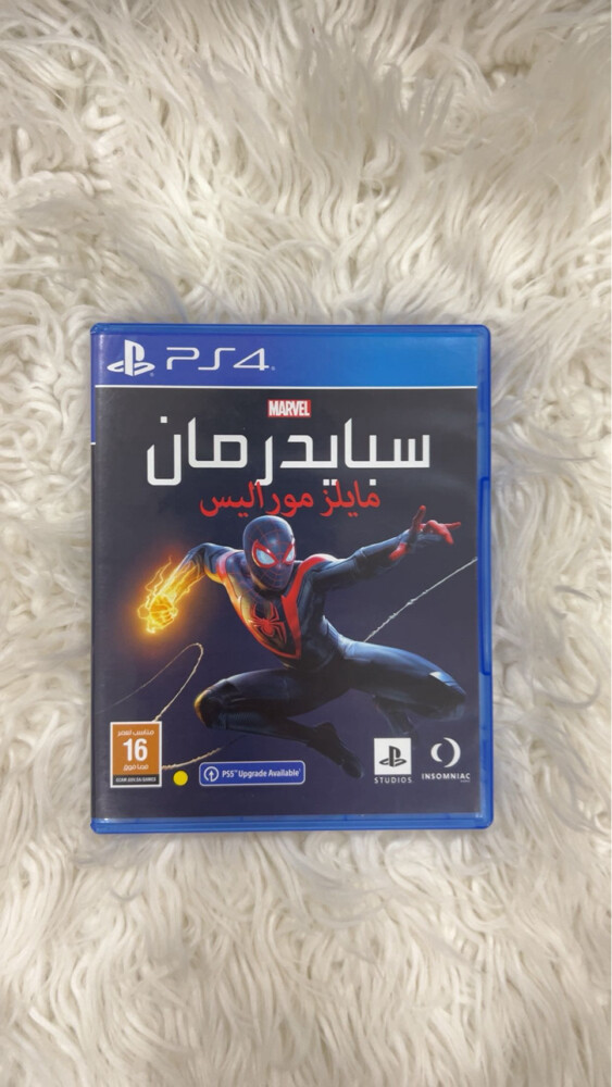 سيدي سبايدر مان جديد  - 2