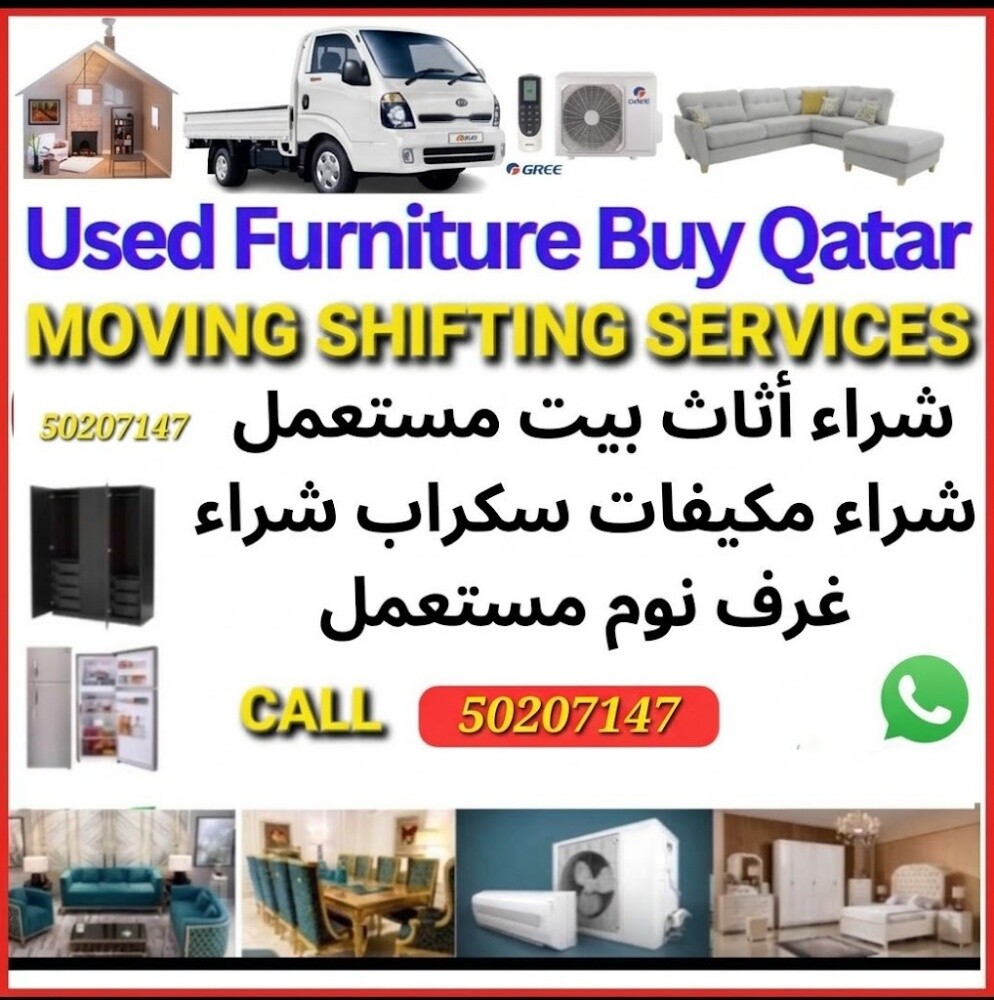 شراء اثاث بيت غرفة نوم وغرف اطفال - 1