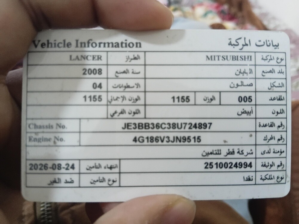 lancer glx 2008 - 6