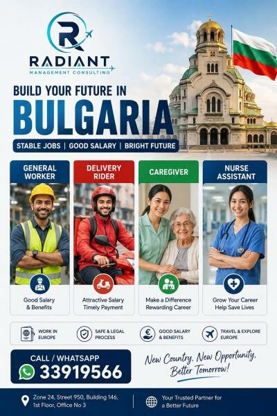 Build Your Future in Bulgaria - 1