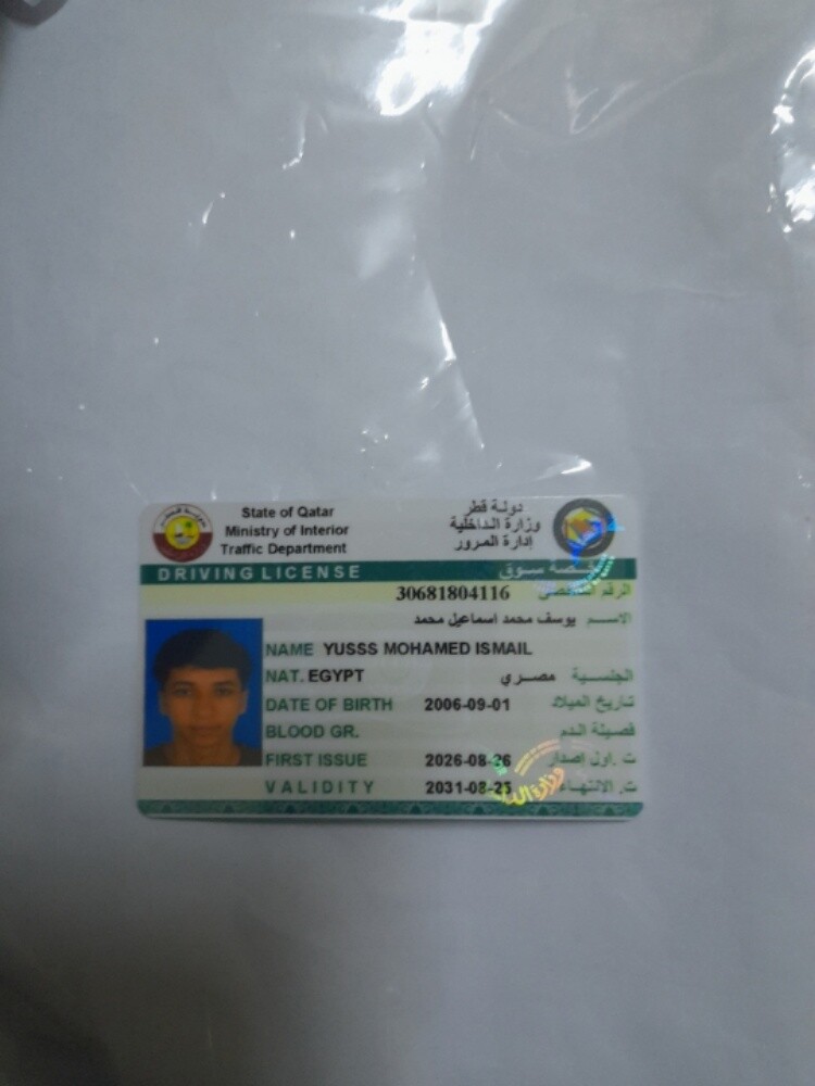 ابحث عن عمل سائق - 1