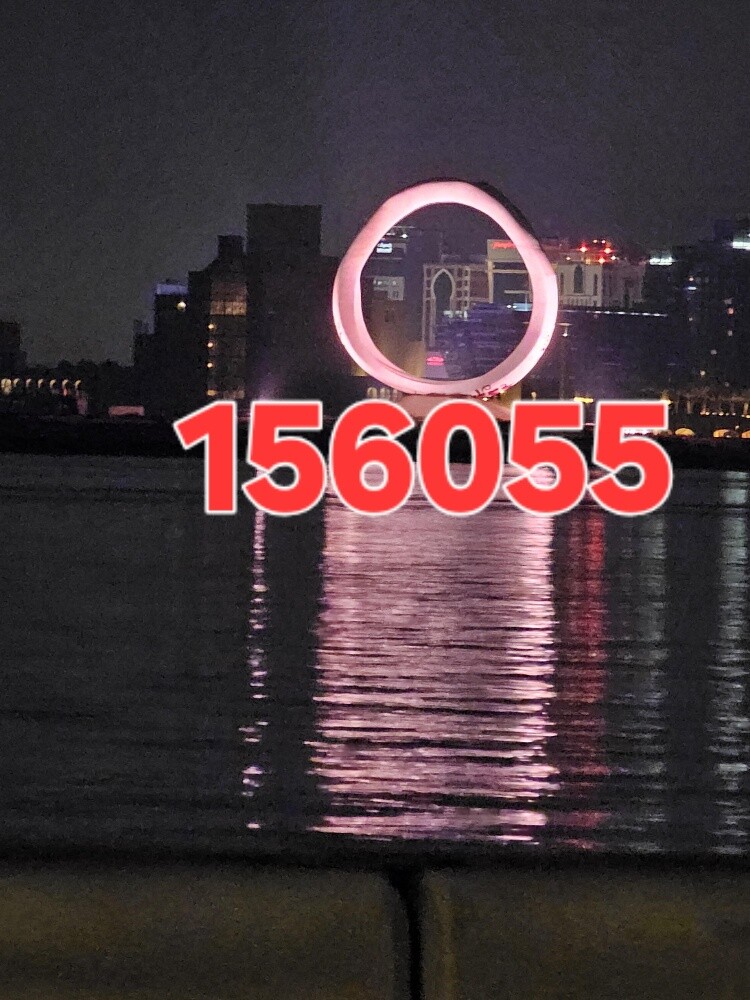 number for sale - 1