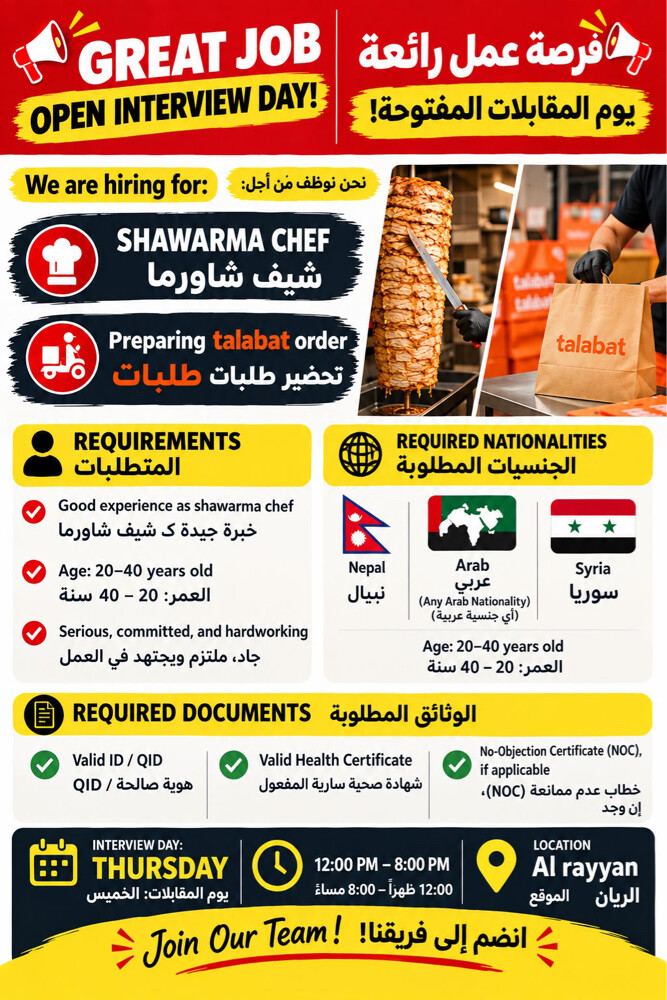 looking for shawarma chef - 1