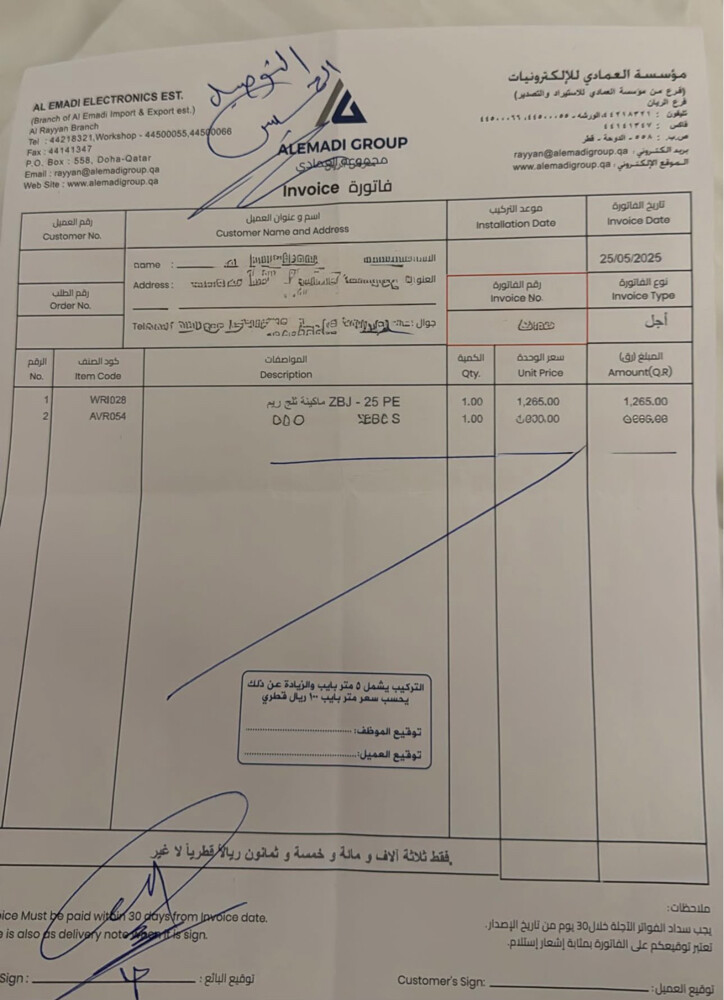 صانعة ثلج حجم كبير جديدة  - 1