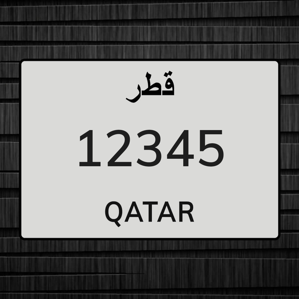 سائق - 1