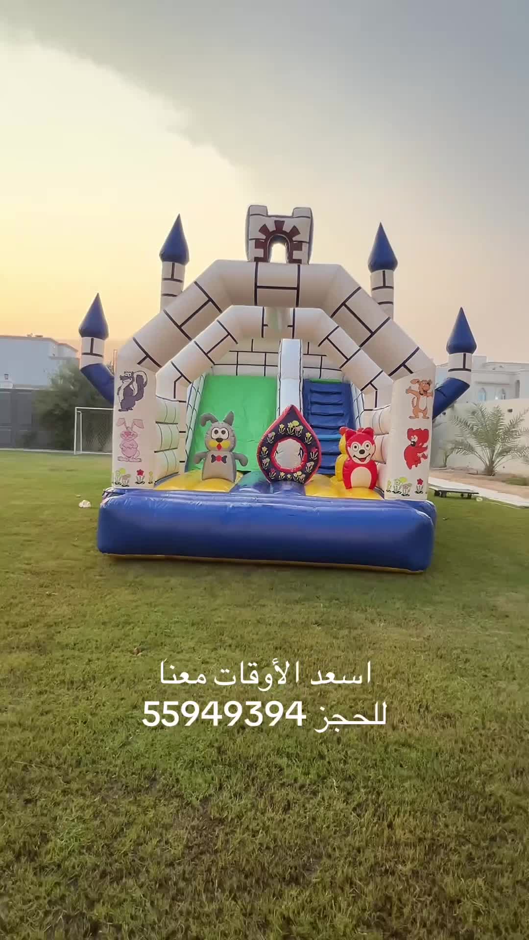 نطاطيات وزحلاقيات للايجار - 12