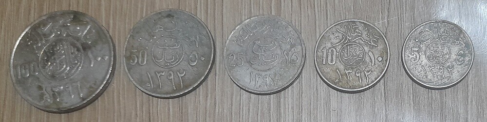 Old Saudi coins - 11