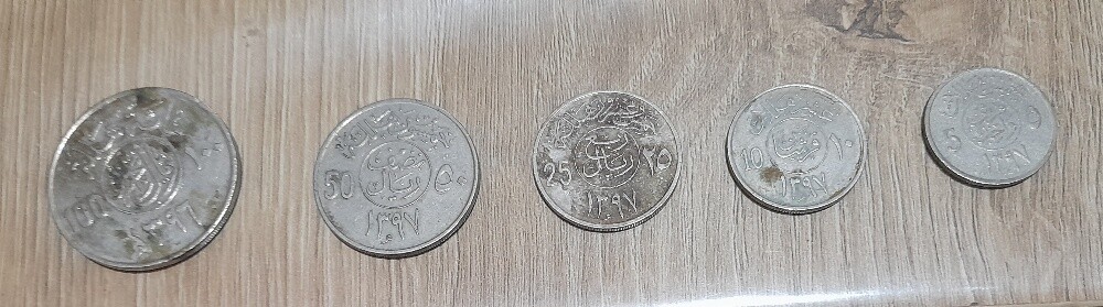Old Saudi coins - 17