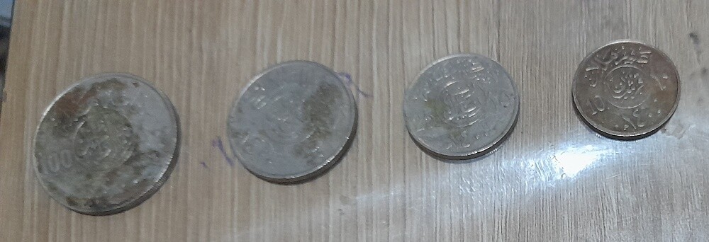 Old Saudi coins - 20