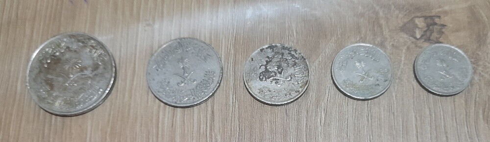 Old Saudi coins - 18