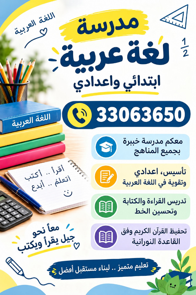 آبلة مريم - 1