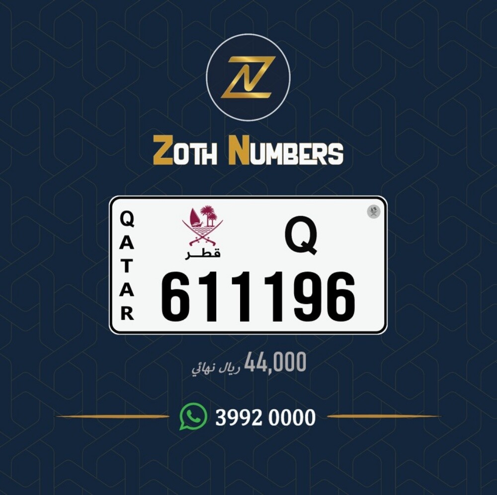 للبيع 611196 - 2