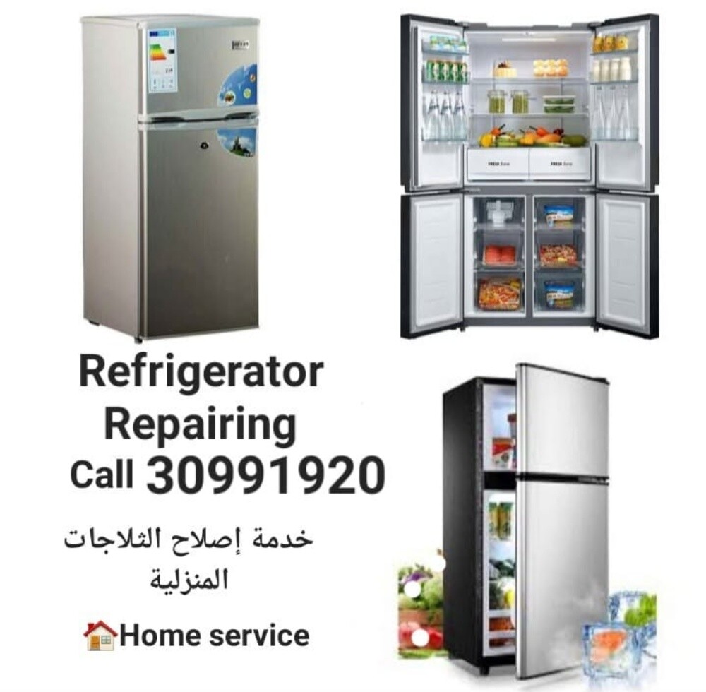 تصليح برادات ، غسالات، ثلاجات - 1