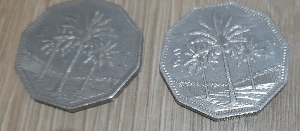 Old Iraqi coins - 17