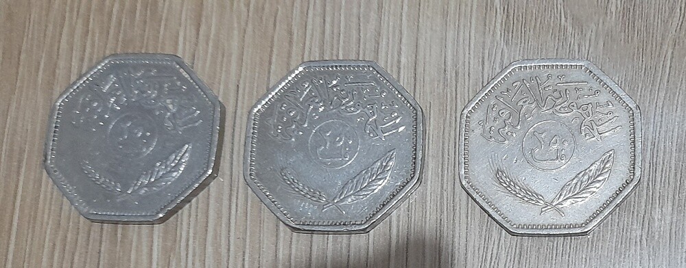 Old Iraqi coins - 14