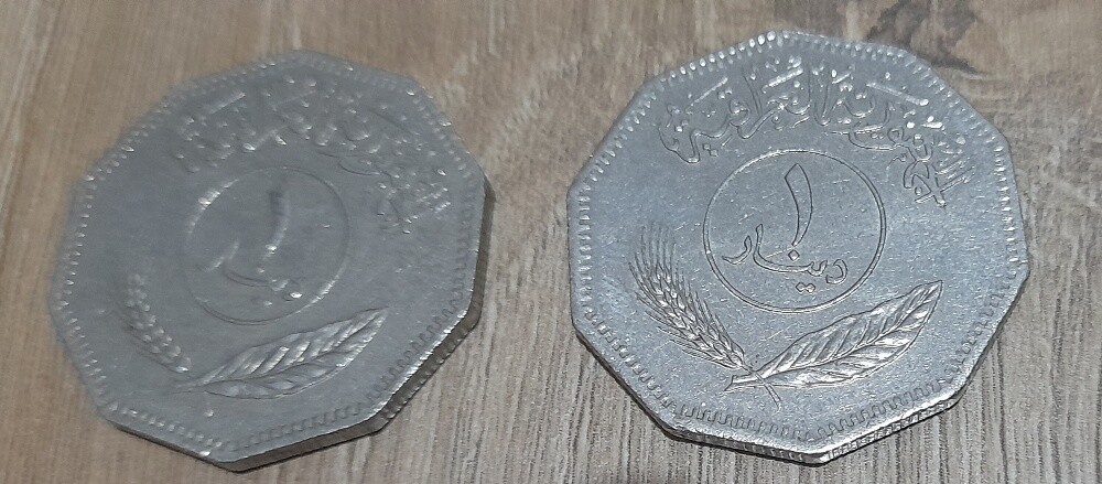 Old Iraqi coins - 16