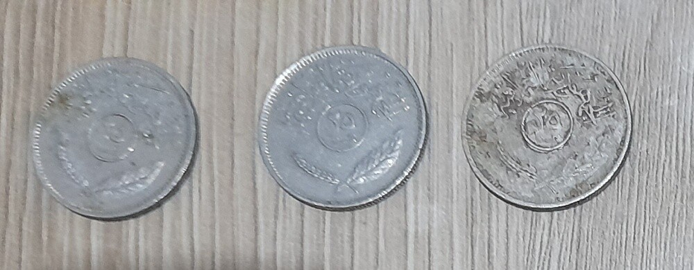 Old Iraqi coins - 4