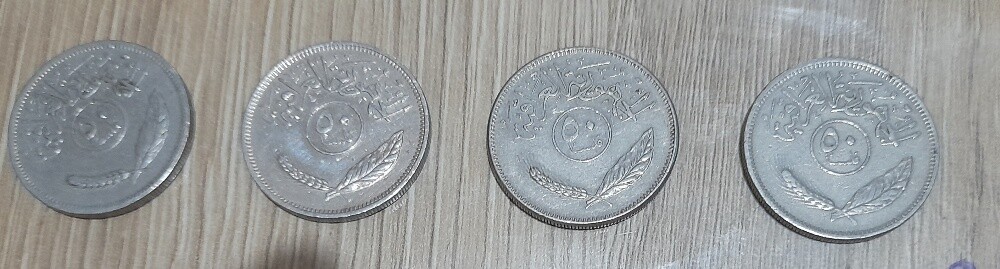 Old Iraqi coins - 8