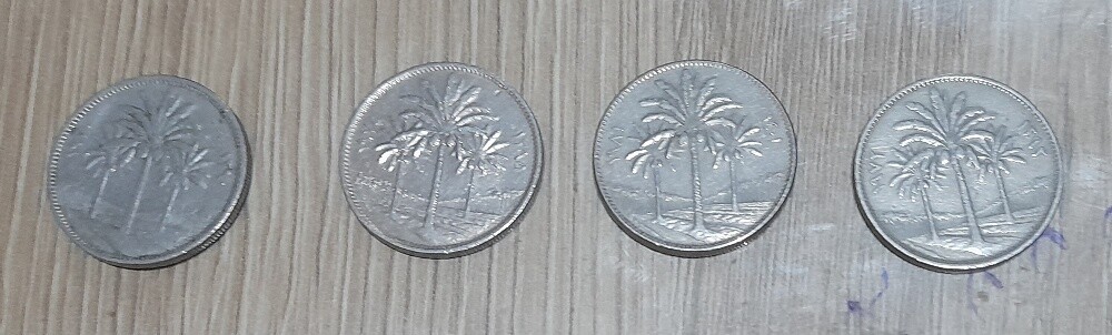 Old Iraqi coins - 9