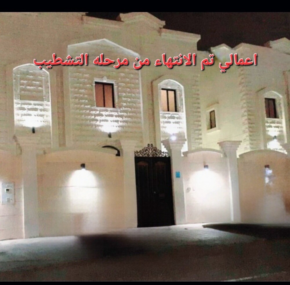 البحث عن عمل مشرف بناء وفورمن - 14