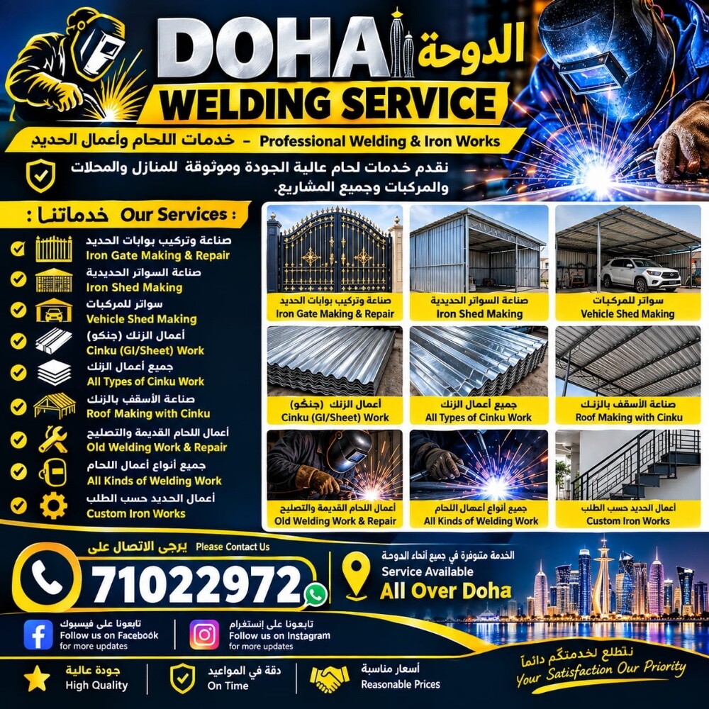 welding work - 1
