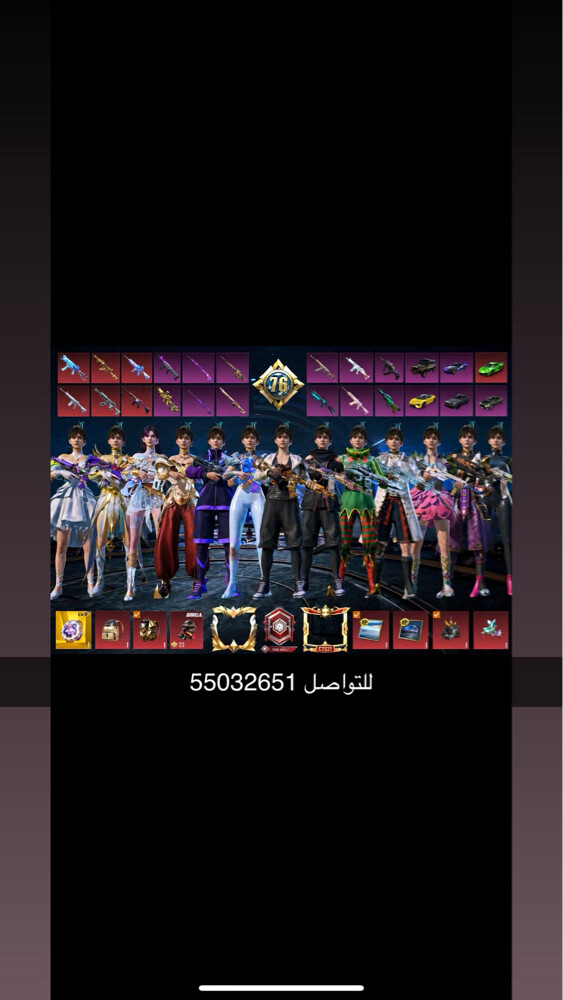 pubg - 1