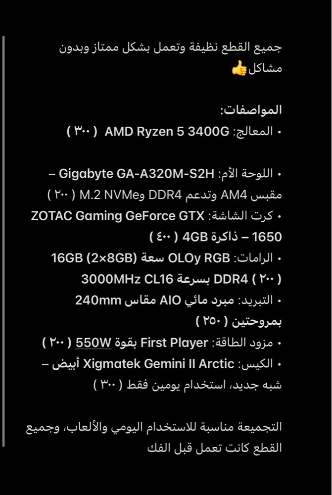 للبيع قطع كمبيوتر قيمينق - 6
