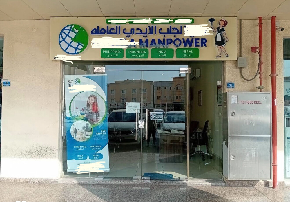 بيع مكتب  - 2