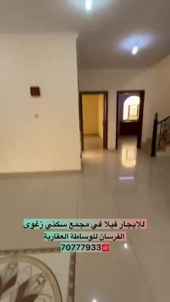 للإيجار فيلا داخل مجمع بازغوى - 11