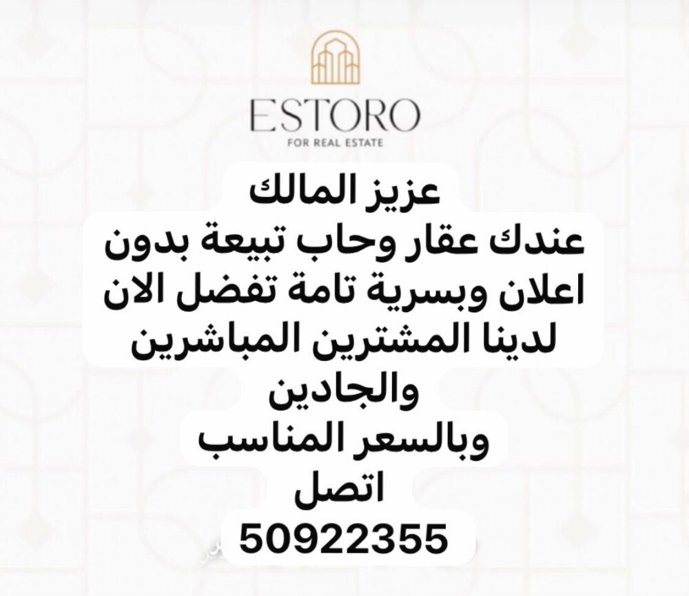 مطلوب من الملاك فقط - 1
