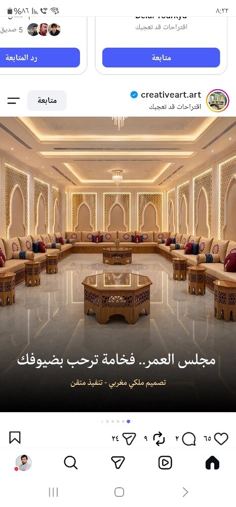 مطلوب جرافيك ديزاين - 1