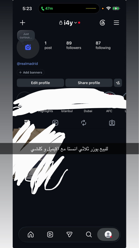 للبيع يوزر ثلاثي - 1