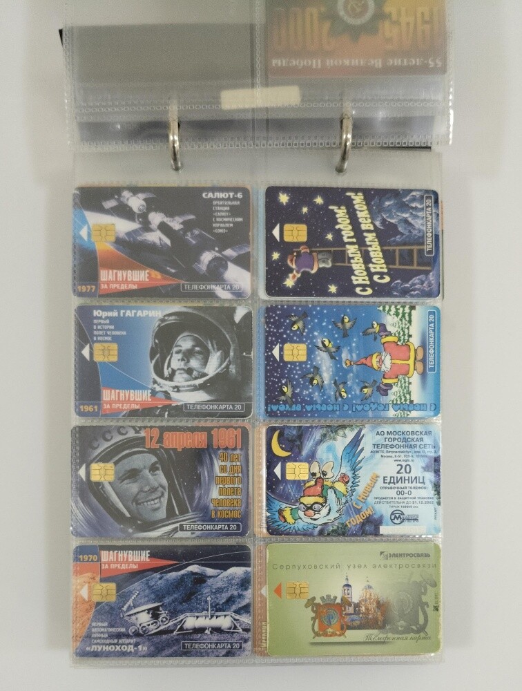 Telephone Cards Assorted Global - 9