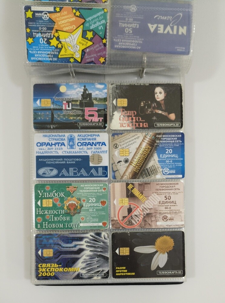 Telephone Cards Assorted Global - 5