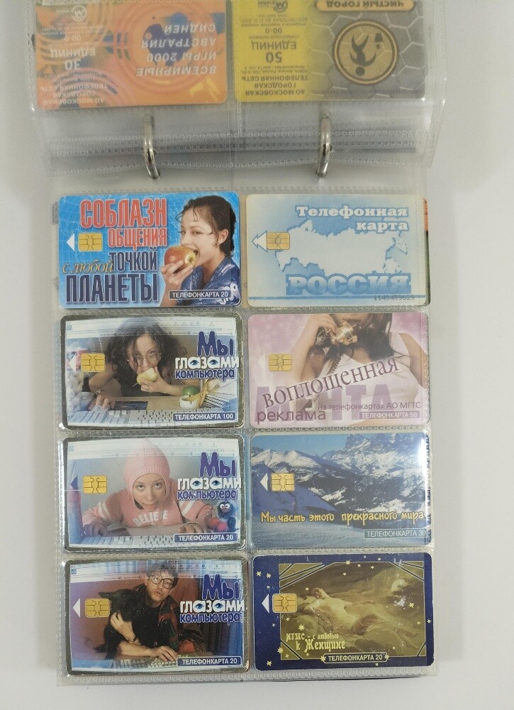 Telephone Cards Assorted Global - 8